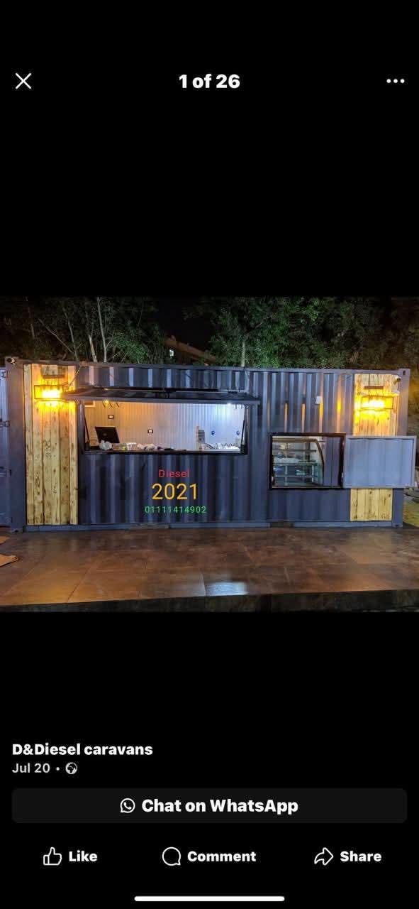 كرفانات مطاعم وفوت تراك